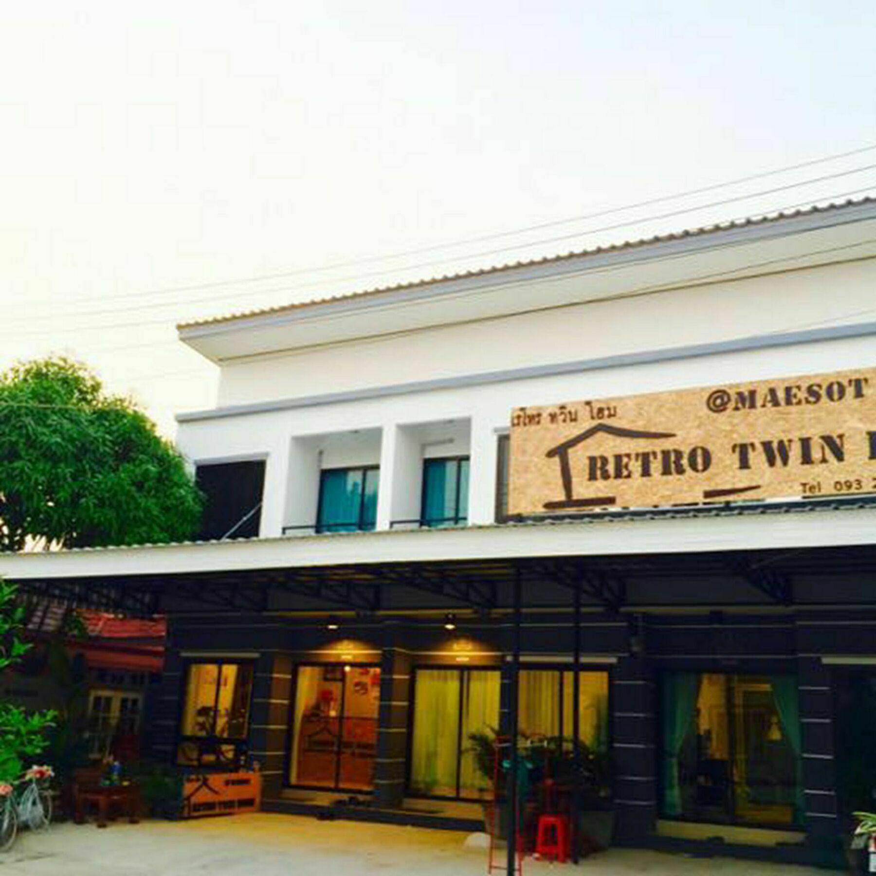 Retro Twin Home @Maesot Месот Екстер'єр фото